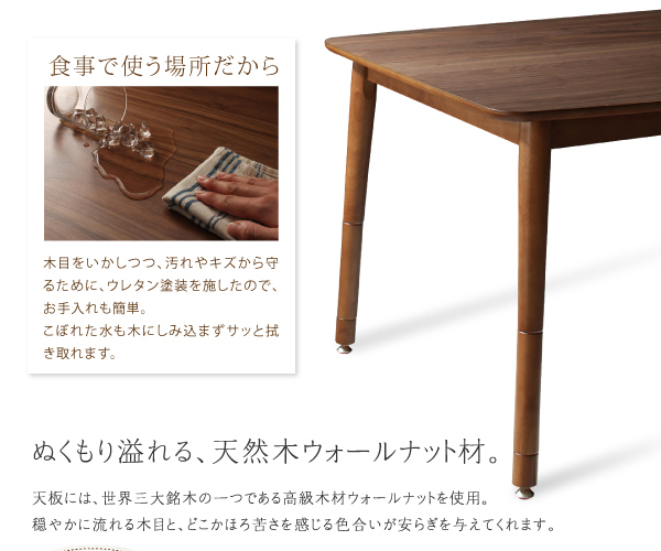 ファモリア Famoria こたつテーブルもソファも高さを変えれる 優しい 